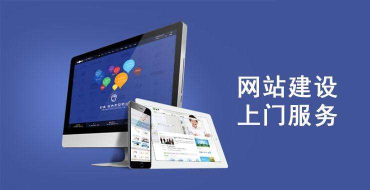 翁源seo网站建设